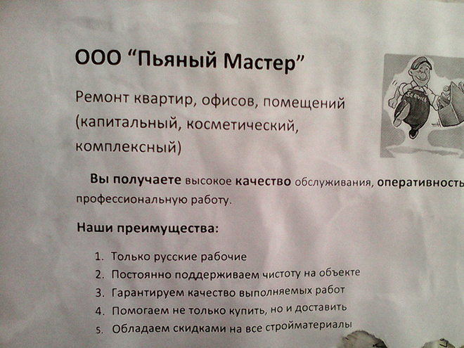 И смех и грех! И смех и грех!