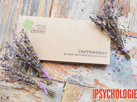Psychologies приглашает на кулинарный конкурс Конкурс с Clever
