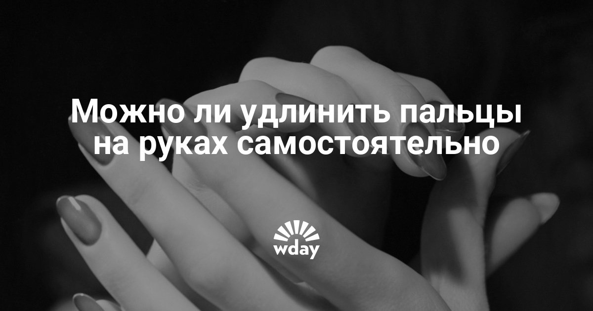 Как удалить и что это 44 Как удалить и что это 51