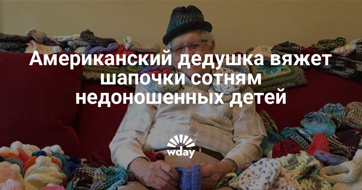 Кто как и где вяжет Кто как и где вяжет