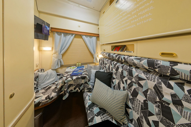 В поездах появились спальные вагоны ИКЕА в стиле прованс
