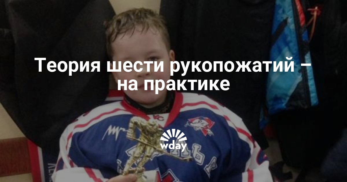 Подарки маленьким хоккеистам 39