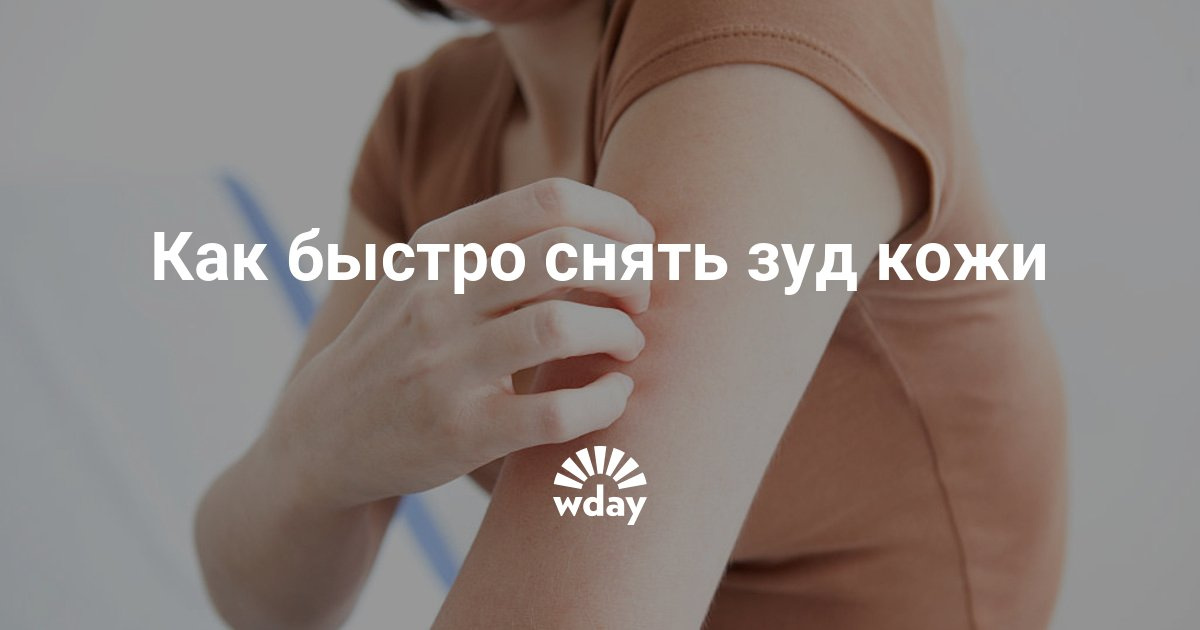 Как снять аллергию в домашних условиях у ребенка Как снять аллергию в домашних условиях у ребенка