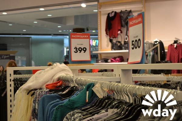 Волгоград, ночь Sale в ТРЦ "Акварель", 24 января 2015 Скидки, распродажи, sale