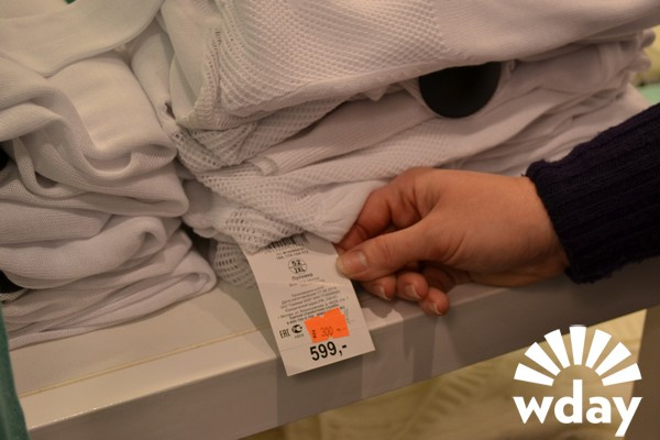 Волгоград, ночь Sale в ТРЦ "Акварель", 24 января 2015 Скидки, распродажи, sale