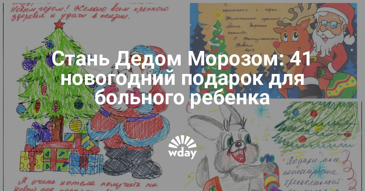 Скачать картинки зимних видов спорта для детей скачать
