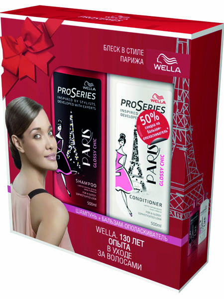 Wella, подарочный набор, 400 рублей Wella, подарочный набор, 400 рублей