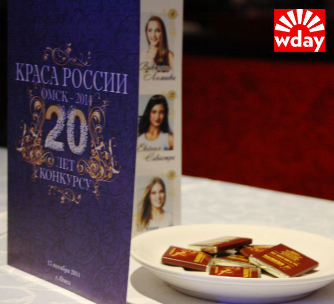 Омск, конкурс красоты, «Краса Омска-2014», «Краса России – 2014» Омск, конкурс красоты, «Краса Омска-2014», «Краса России – 2014»