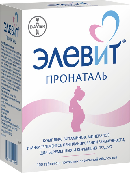С чего начать: планирование беременности С чего начать: планирование беременности