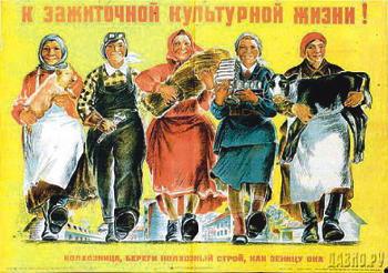 1920–1940-е 1920–1940-е