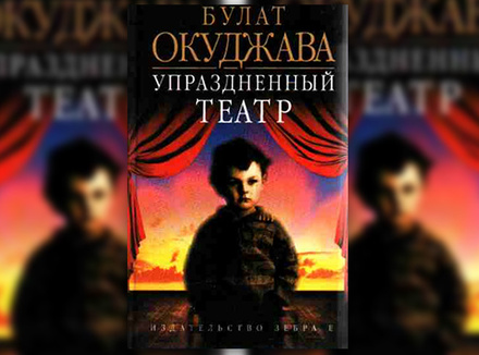 Мое чтение: выбор психотерапевта Александра Орлова Мое чтение: выбор психотерапевта Александра Орлова