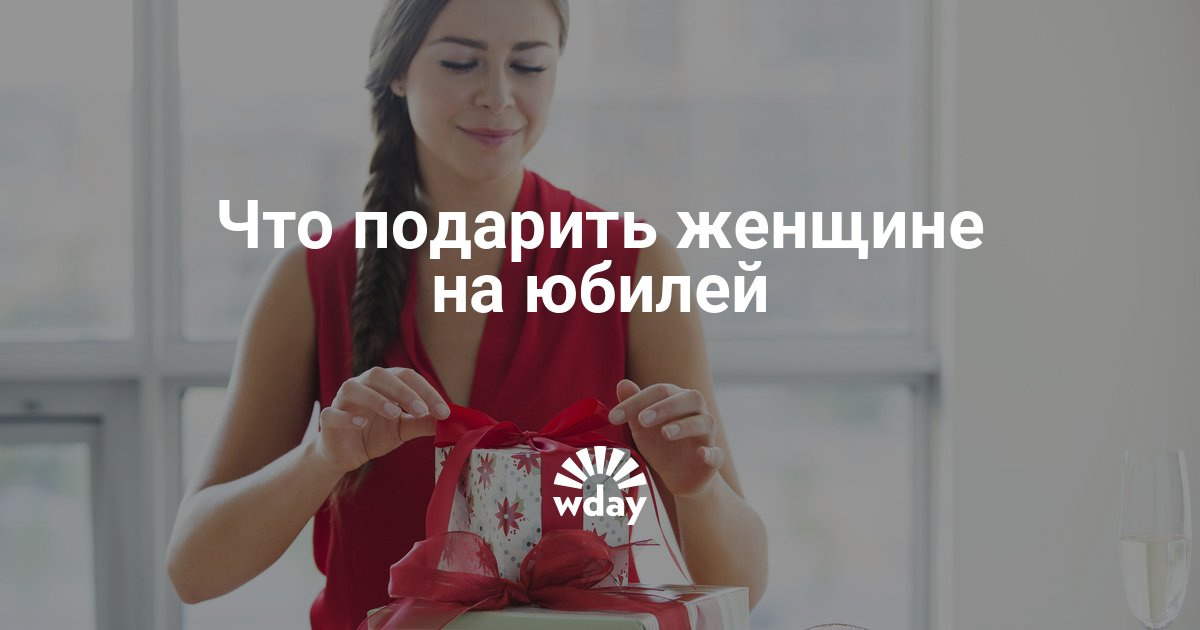 К чему снятся подарки на день рождения К чему снятся подарки на день рождения