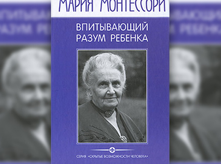 «Наблюдать жизнь ребенка» «Наблюдать жизнь ребенка»