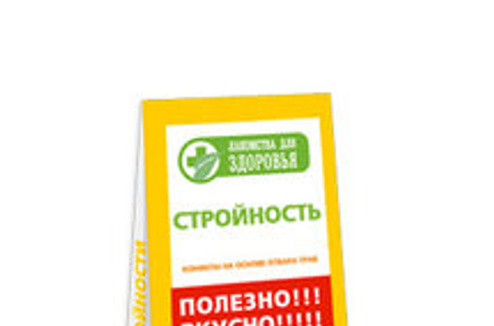 шоколад, похудение, секрет стройности, как похудеть, сбросить лишний вес, диетические продукты, шоколад, мармелад, живые конфеты, иммунитет, витамины, натуральные продукты