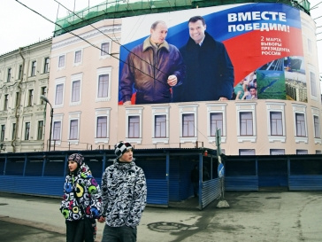 Владимир Путин и Дмитрий Медведев Владимир Путин и Дмитрий Медведев
