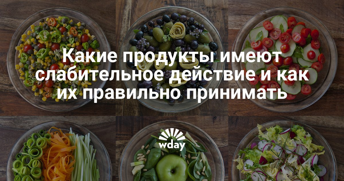 Какие продукты при запорах беременным 77