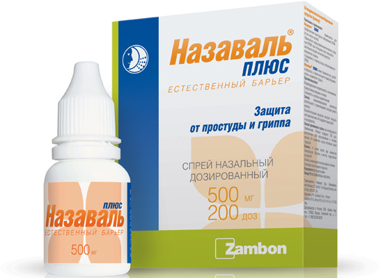 назаваль плюс против грипа и простуды