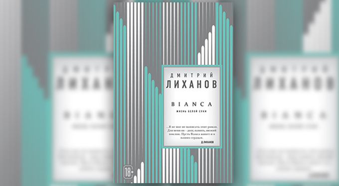 «Люди живут сыто, но абсолютно бессмысленно» «Люди живут сыто, но абсолютно бессмысленно»