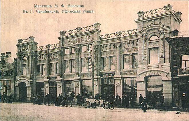 похожие люди на фото