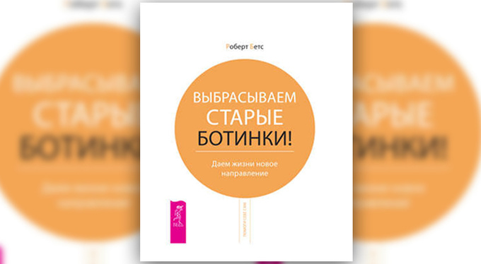 7 книг о том, как навести порядок в доме, в жизни и в мыслях 7 книг о том, как навести порядок в доме, в жизни и в мыслях