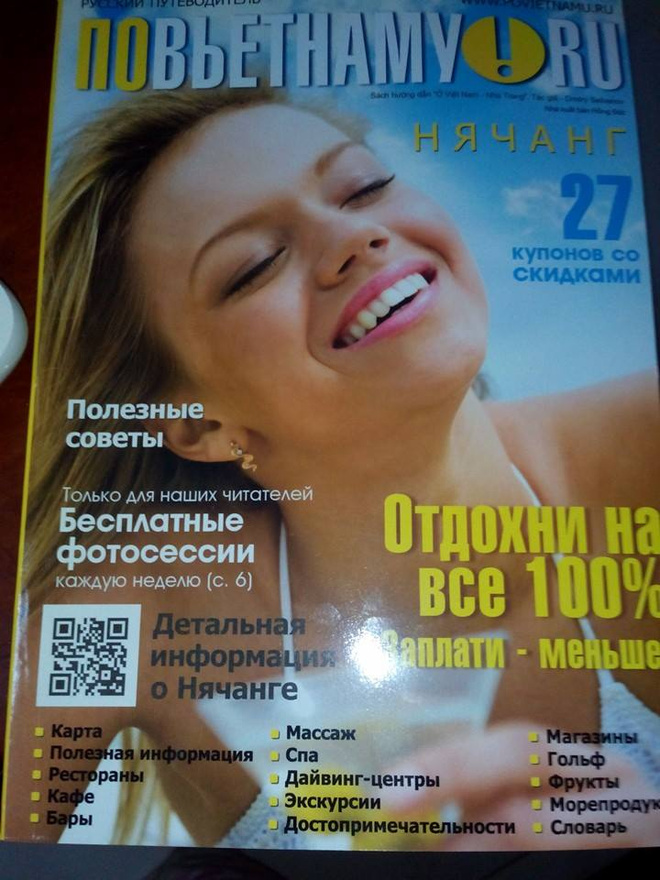 самостоятельные путешествия, отдых самостоятельно, отзывы о путешествиях путешествия по Азии, путешествия в Азию, путешествие во Вьетнам
