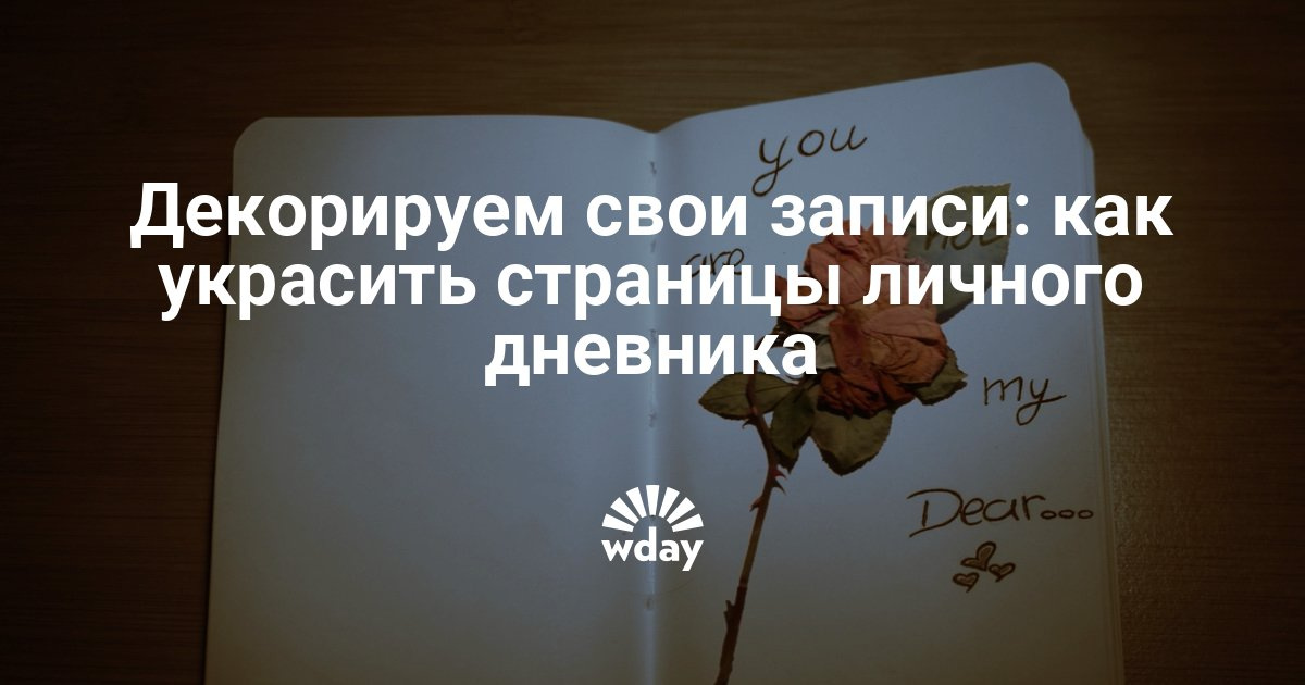 Как придумать подпись красивую и оригинальную к фамилии в паспорт Инструменты для резьбы по дереву