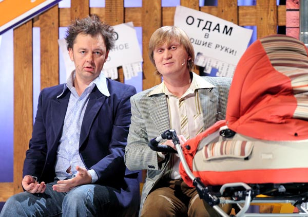 "Уральские пельмени" "Уральские пельмени"