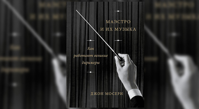 Что читать в январе: выбор Psychologies Что читать в январе: выбор Psychologies