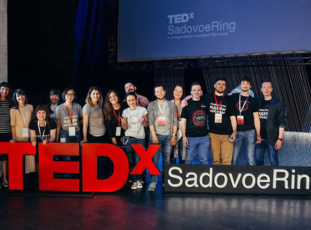 конференция TEDxSadovoeRing 2017 «Пути человечества» конференция TEDxSadovoeRing 2017 «Пути человечества»