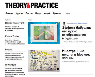 http://theoryandpractice.ru