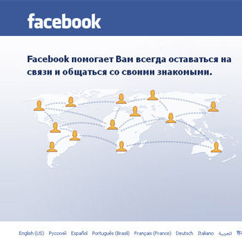 Среднестатистический человек может поддерживать отношения с ограниченным количеством людей Среднестатистический человек может поддерживать отношения с ограниченным количеством людей