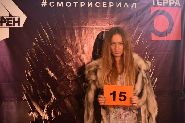 кастинг Игра престолов в Самаре