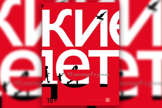 Пять книг о женщинах и для женщин Пять книг о женщинах и для женщин