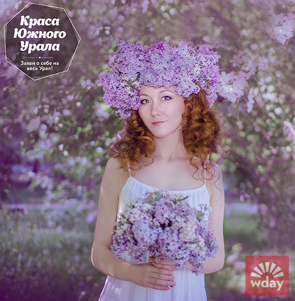 Кристина Русинова