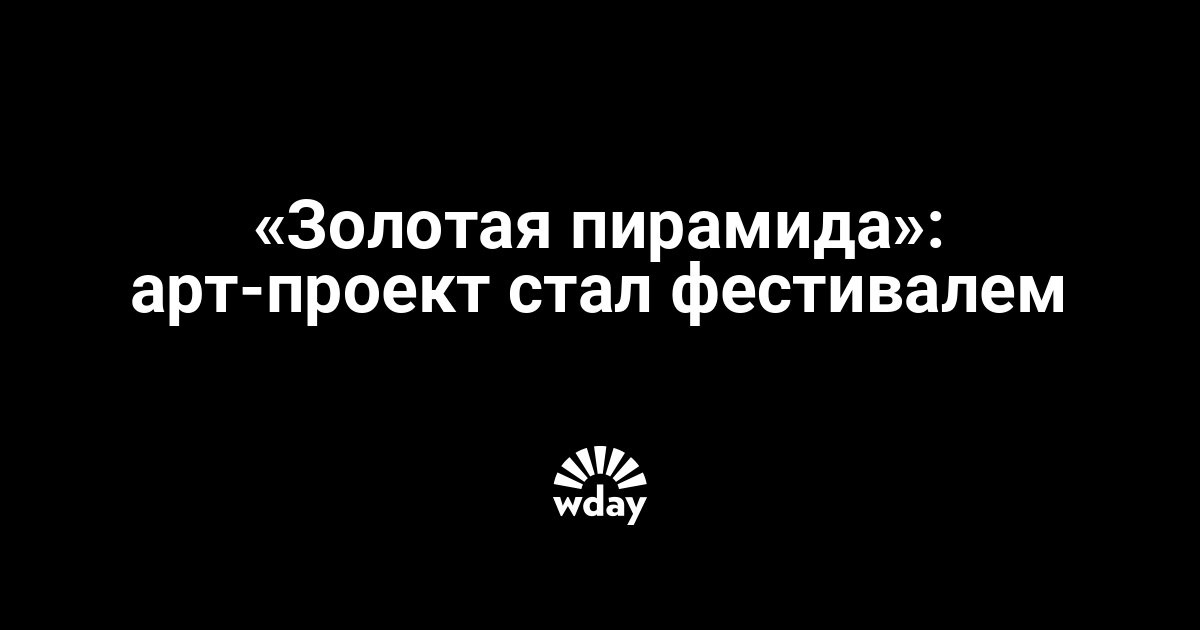 Конкурсы писателей в россии Конкурсы писателей в россии