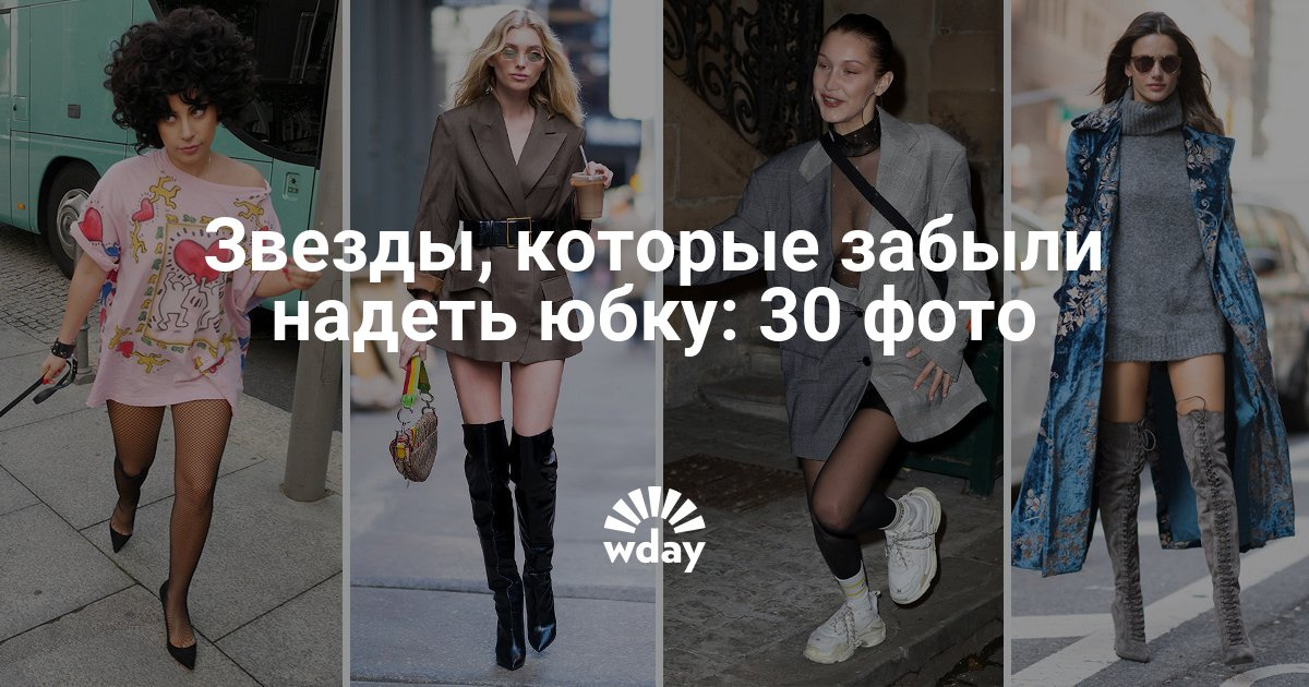 Под юбкой у звезд эстрады на сцене #8