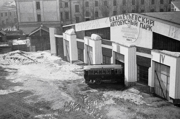 Автобусный парк, построенный культовым архитектором Константином Мельниковым в 1926 году. Автобусный парк, построенный культовым архитектором Константином Мельниковым в 1926 году.