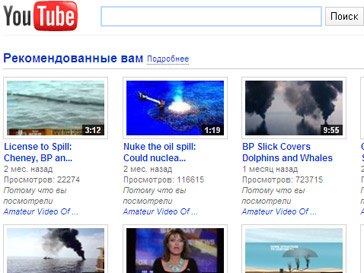 You Tube You Tube