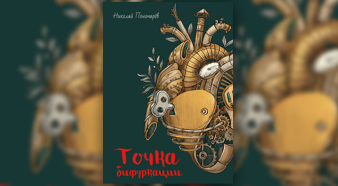 Немного чуда в Новый год: лучшие детские книги Немного чуда в Новый год: лучшие детские книги