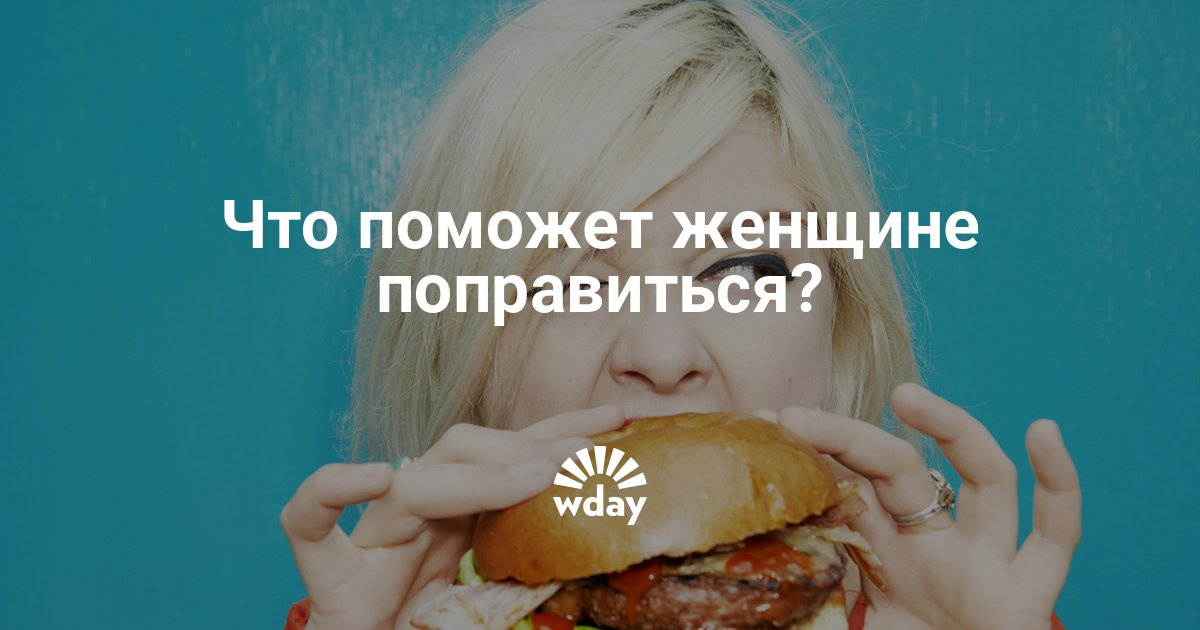 Как лечить цистит у женщин в домашних условиях