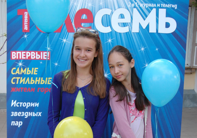 День города - 2014 Оренбург День города - 2014 Оренбург