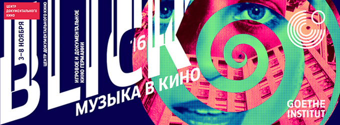 Кинофестиваль Кинофестиваль