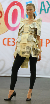 показ бумажной моды Paper Fashion Art показ бумажной моды Paper Fashion Art