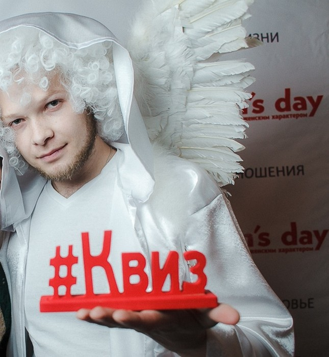 КВИЗ Волгоград, ведущий Матвей Коновалов Женский КВИЗ от Woman's Day
