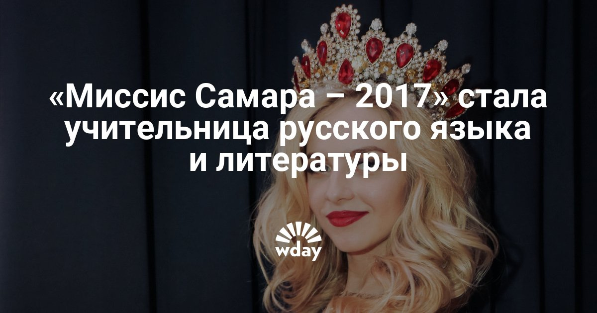 Конкурс красота русского языка Конкурс красота русского языка
