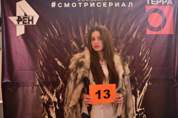 кастинг Игра престолов в Самаре