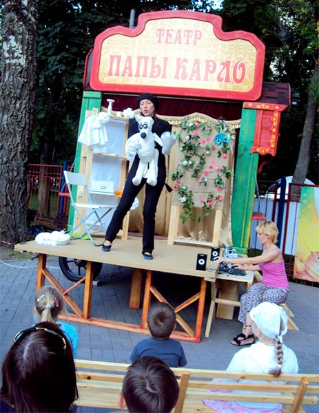 «Театр Папы Карло» в Ростове, уличный кукольный театр, кукольный театр в ростове, афиша ростова «Театр Папы Карло» в Ростове, уличный кукольный театр, кукольный театр в ростове, афиша ростова