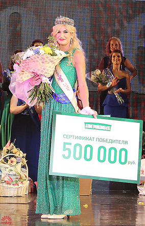 Конкурс миссис екатеринбург Конкурс миссис екатеринбург