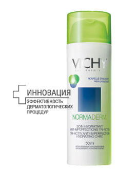 Инновационное изобретение Vichy - крем-уход Normaderm Три-актив. Инновационное изобретение Vichy - крем-уход Normaderm Три-актив.