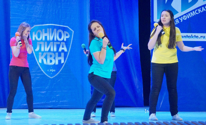 Уфа, афиша 12-14 сентября Уфа, афиша 12-14 сентября